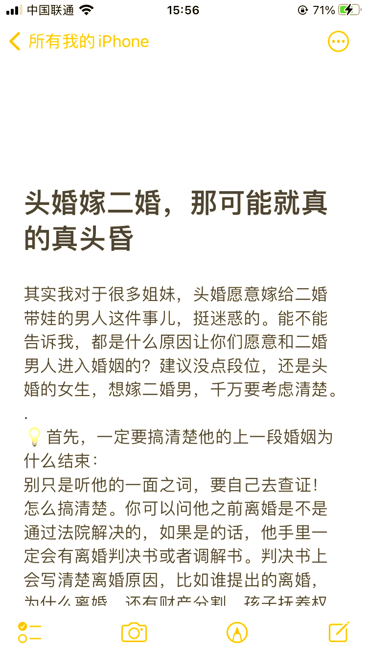 已婚女人梦到自己结婚是什么意思