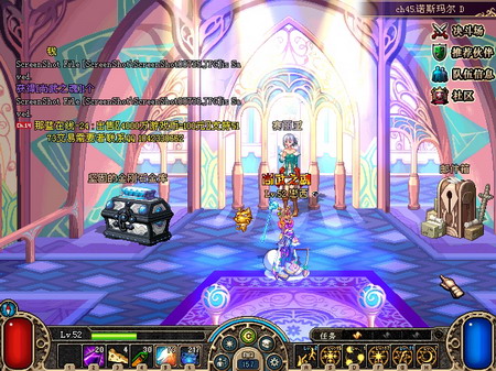 不灭之王波罗丁称号怎么做