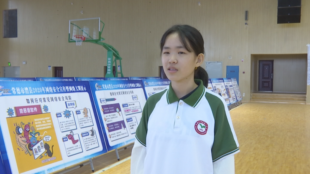 澧县教育网的联系方式