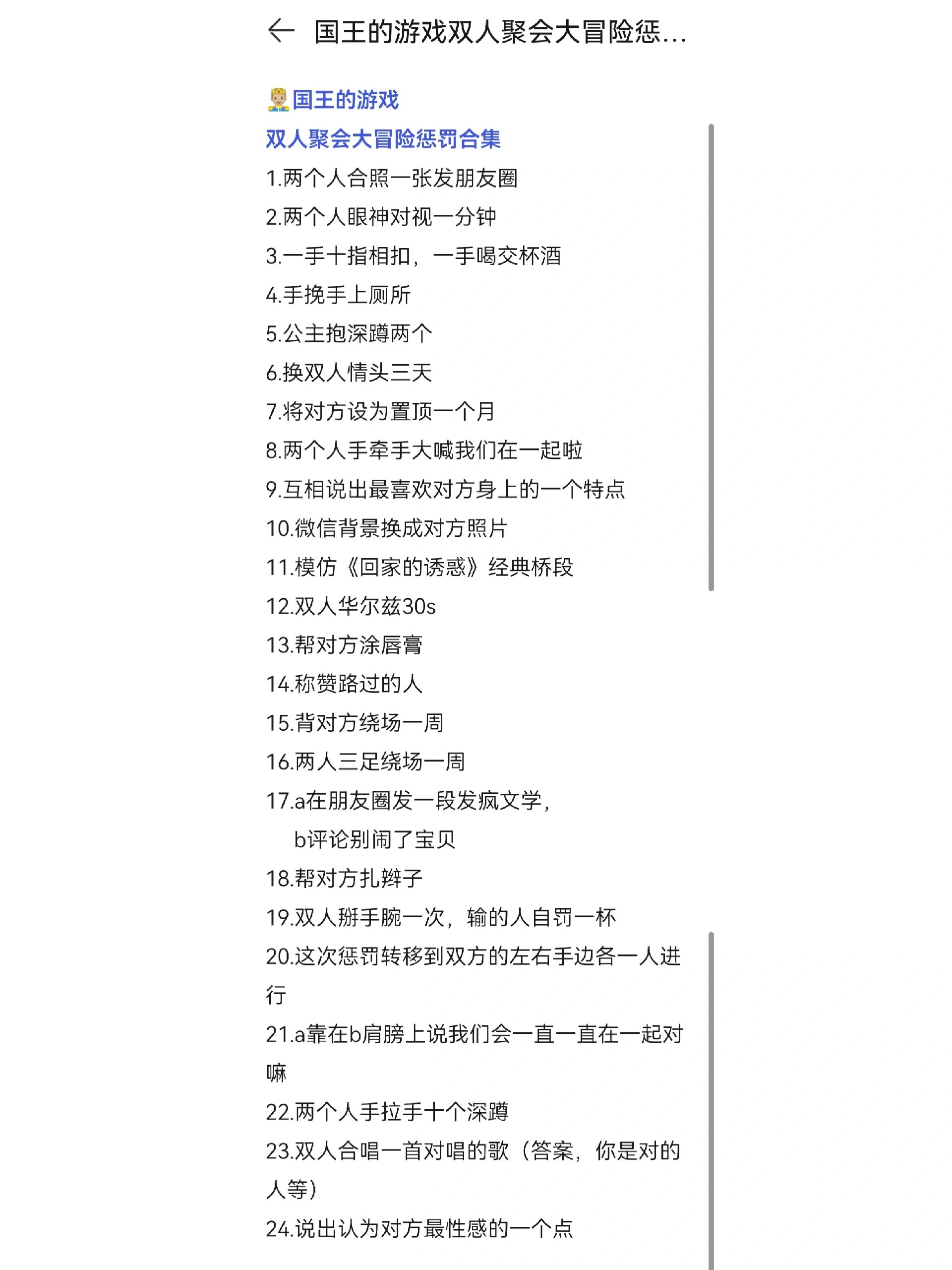 比较简单的大冒险游戏介绍