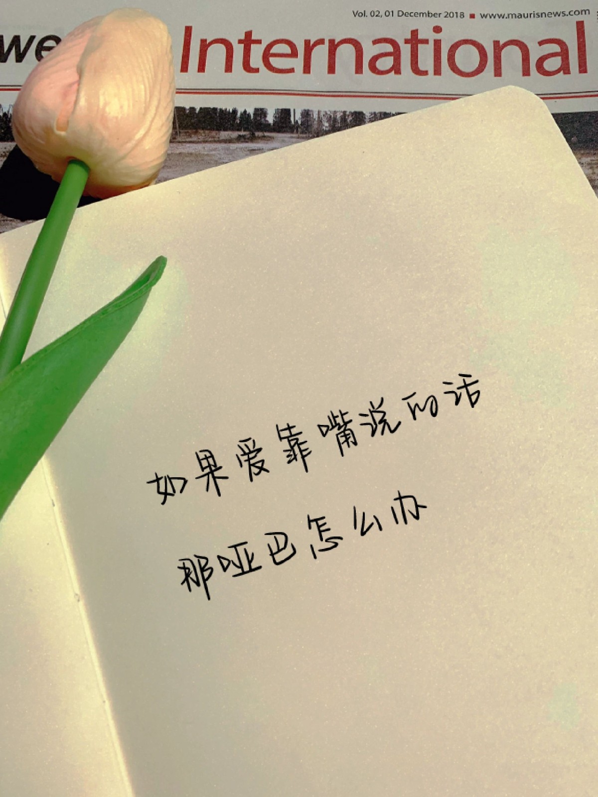 离开我你有没有得到想要的快乐是什么歌