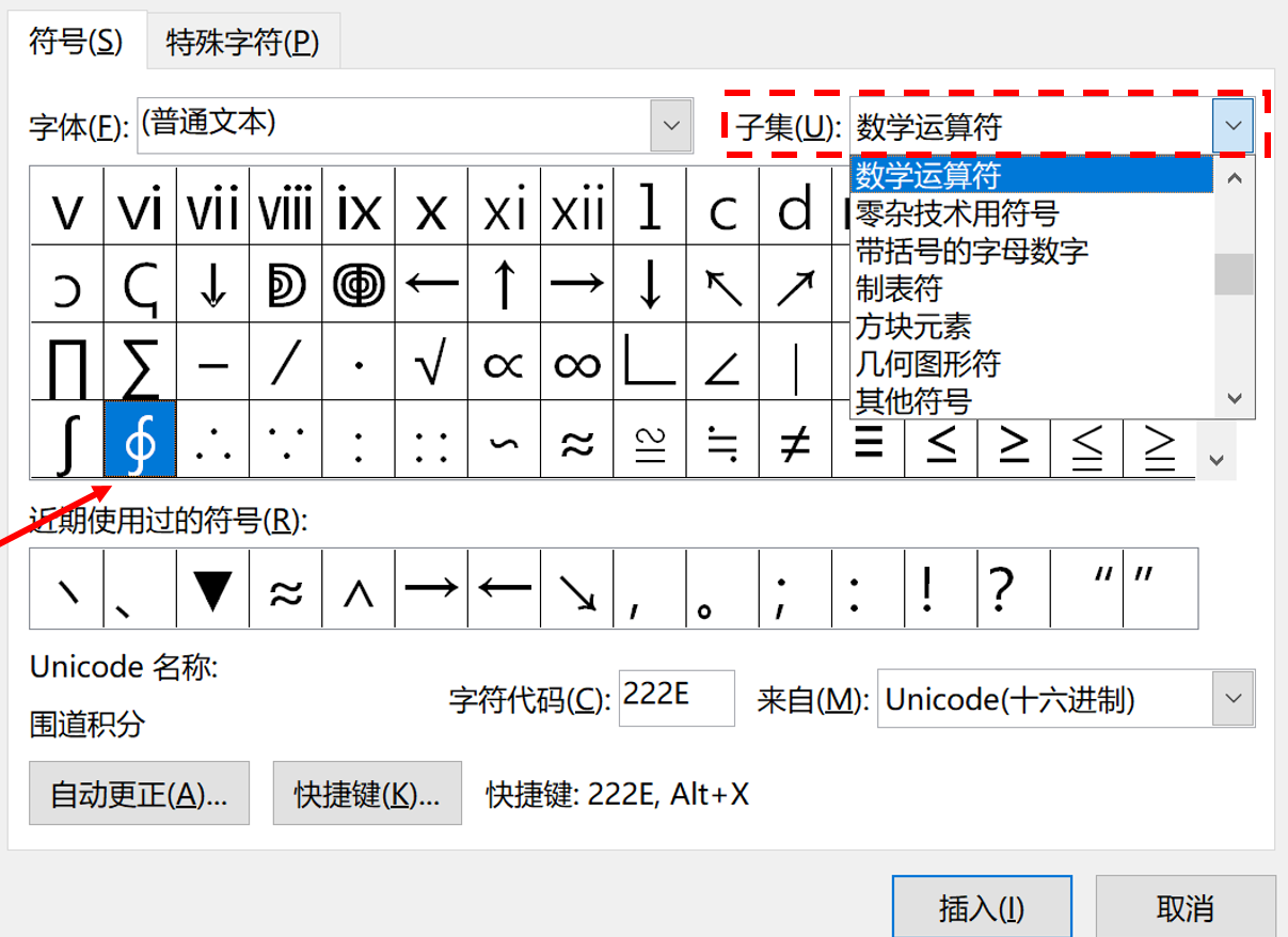 二分之一怎样能在电脑上打出来