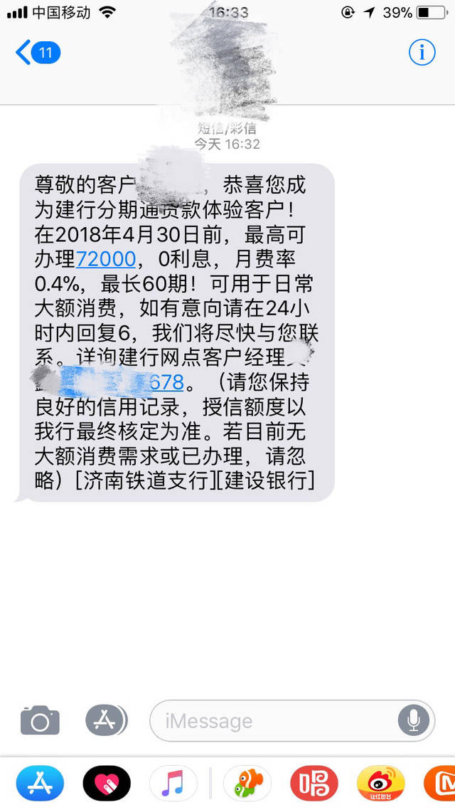 建行转账手续费到底要多少?我们来揭秘!