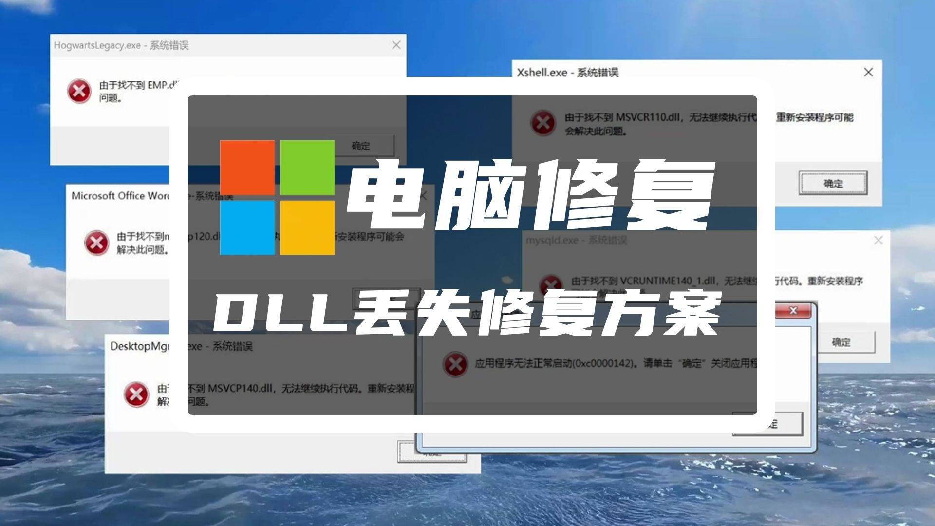 win10一直转圈进不去系统
