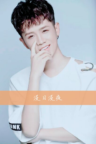 我爱你不是两三天什么歌