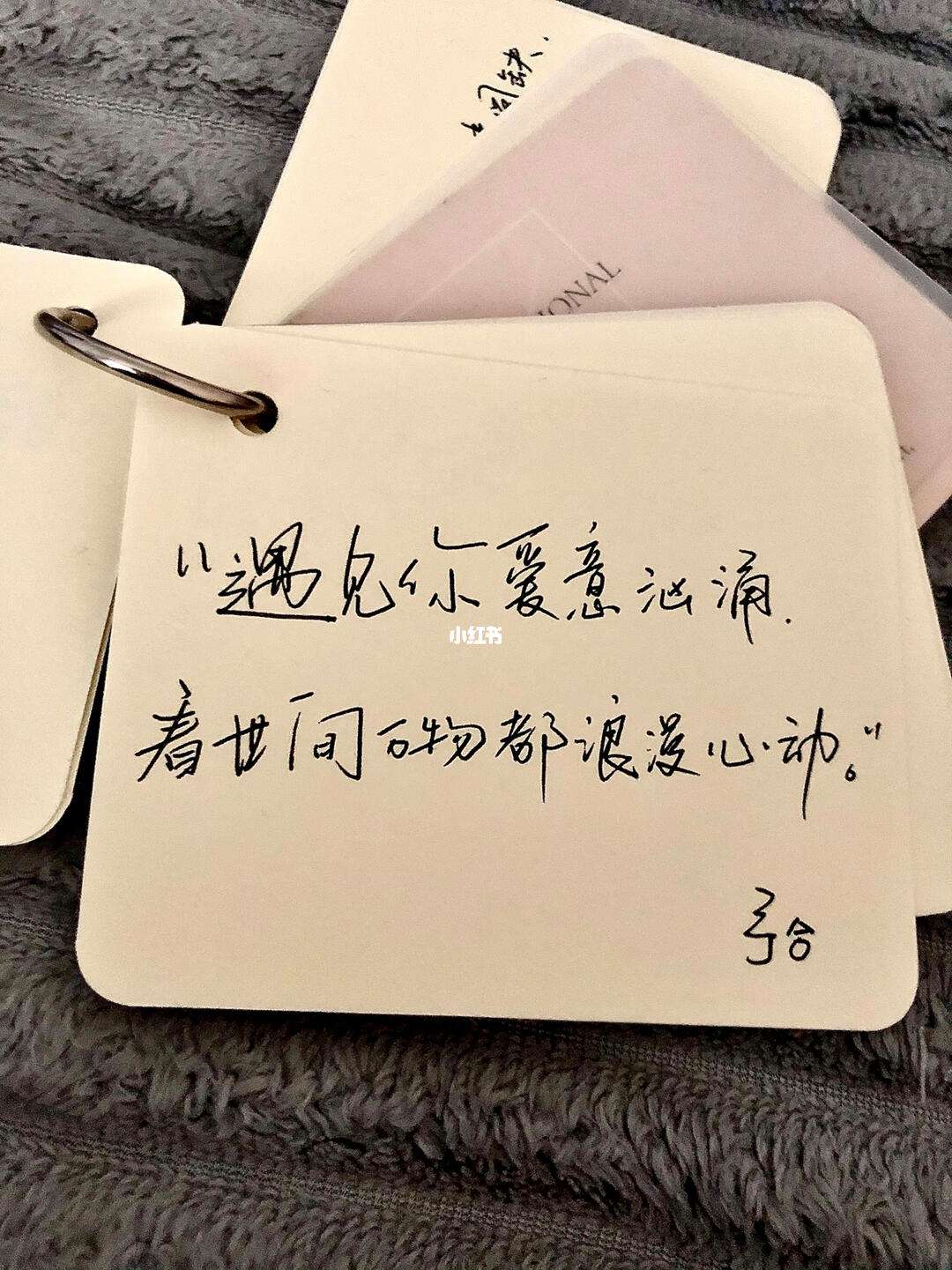 我爱你不是两三天什么歌