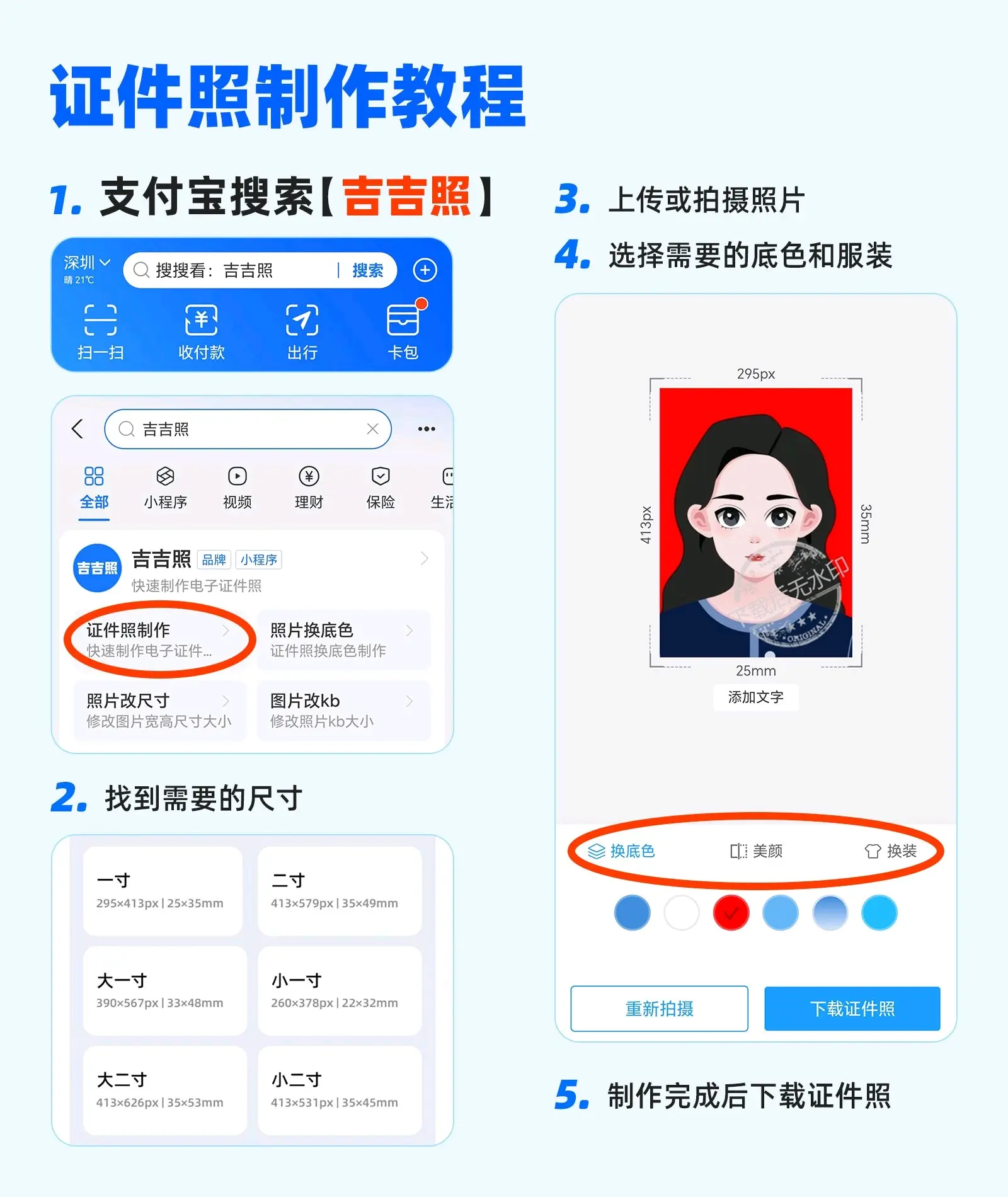 看女生照片的软件是哪些