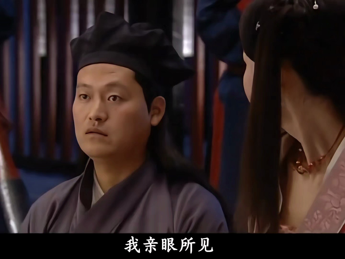 聊斋画皮梅三娘大结局