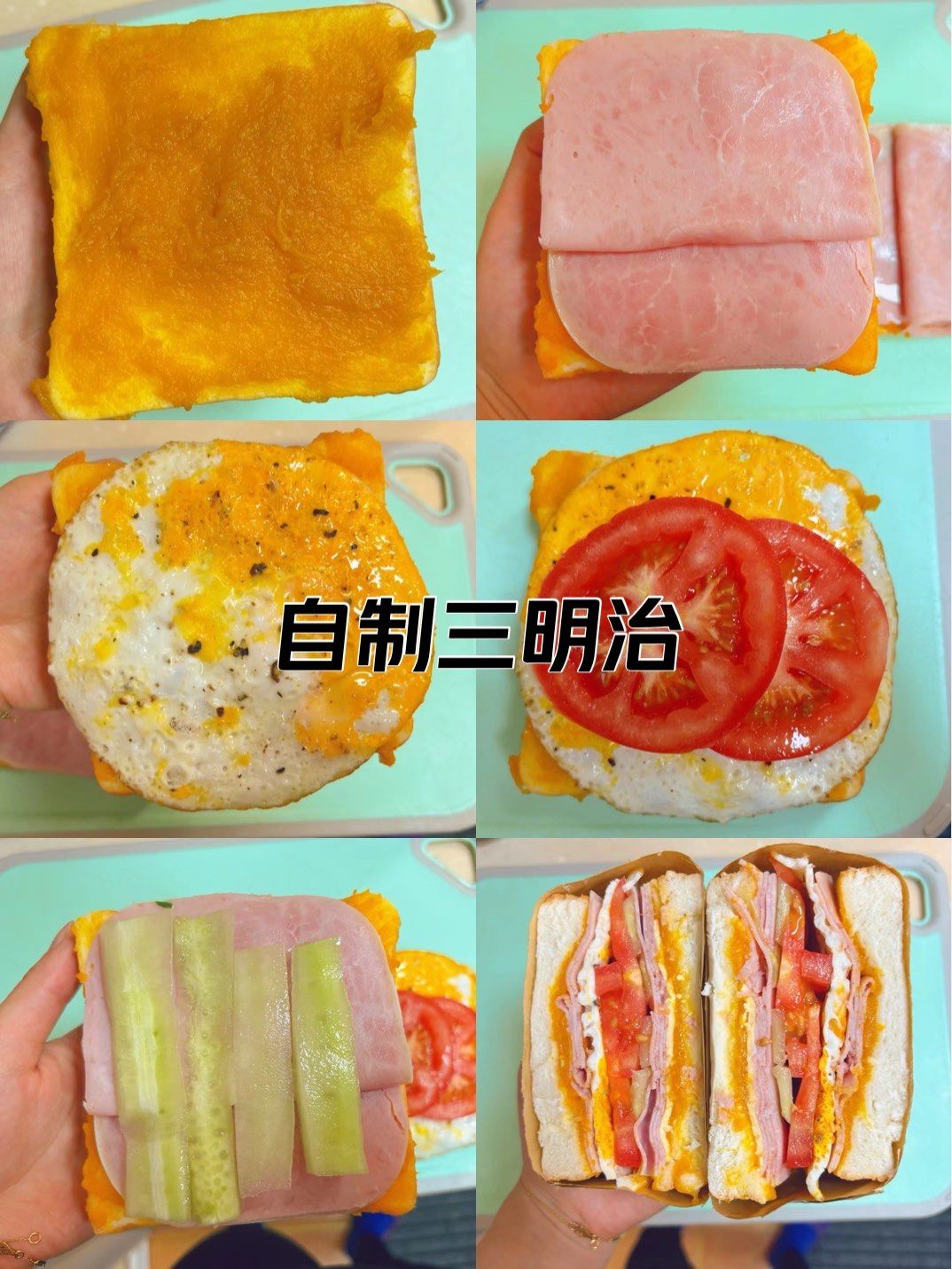 三明治的正宗做法窍门