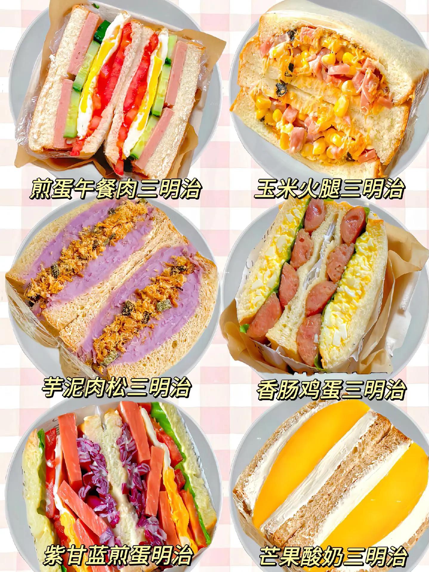 三明治的正宗做法窍门