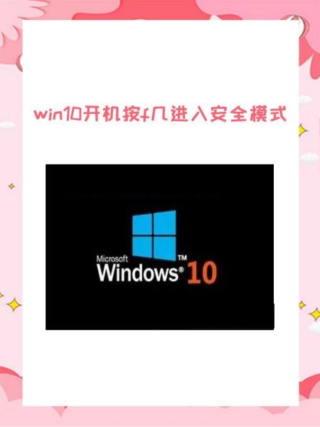 win10开机黑屏解决方式