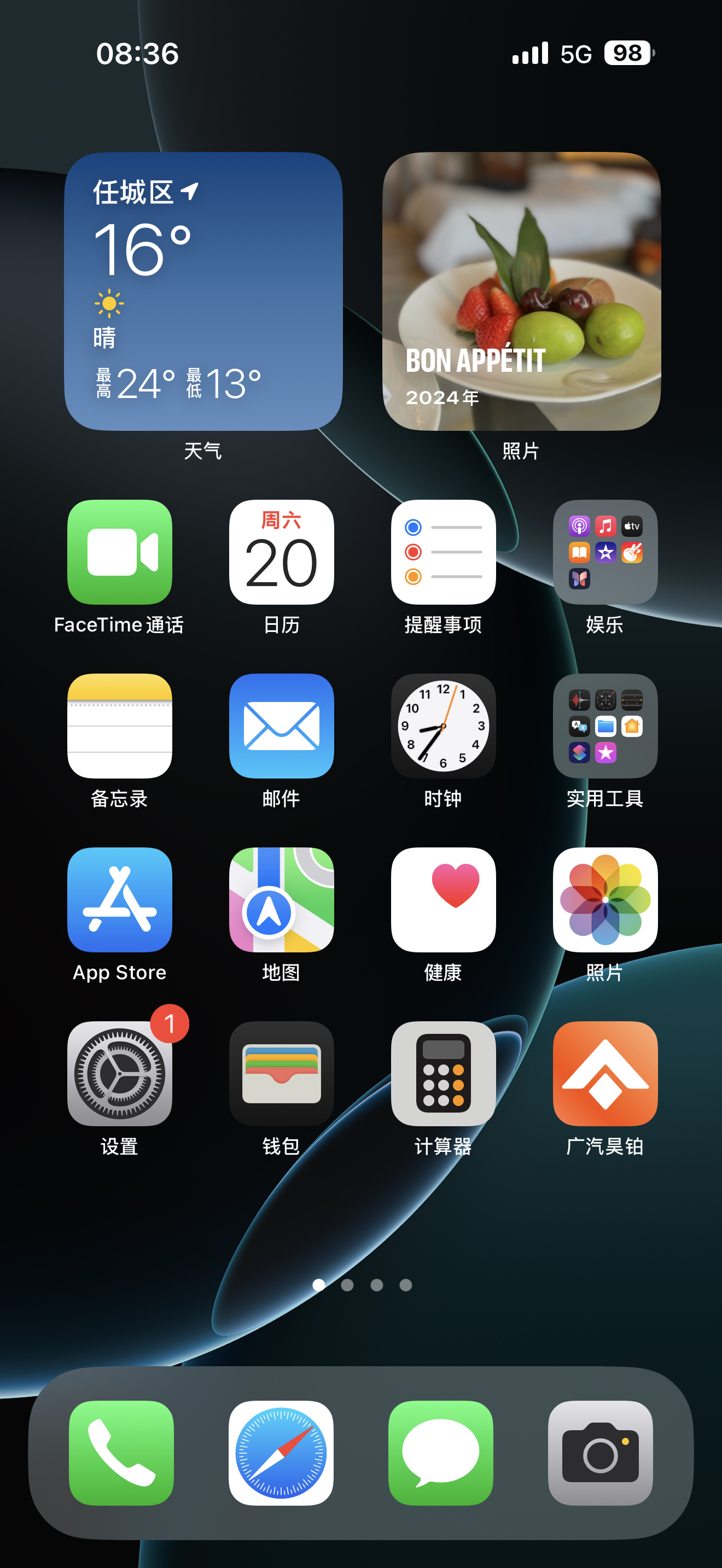 为什么手机突然没有4g信号了