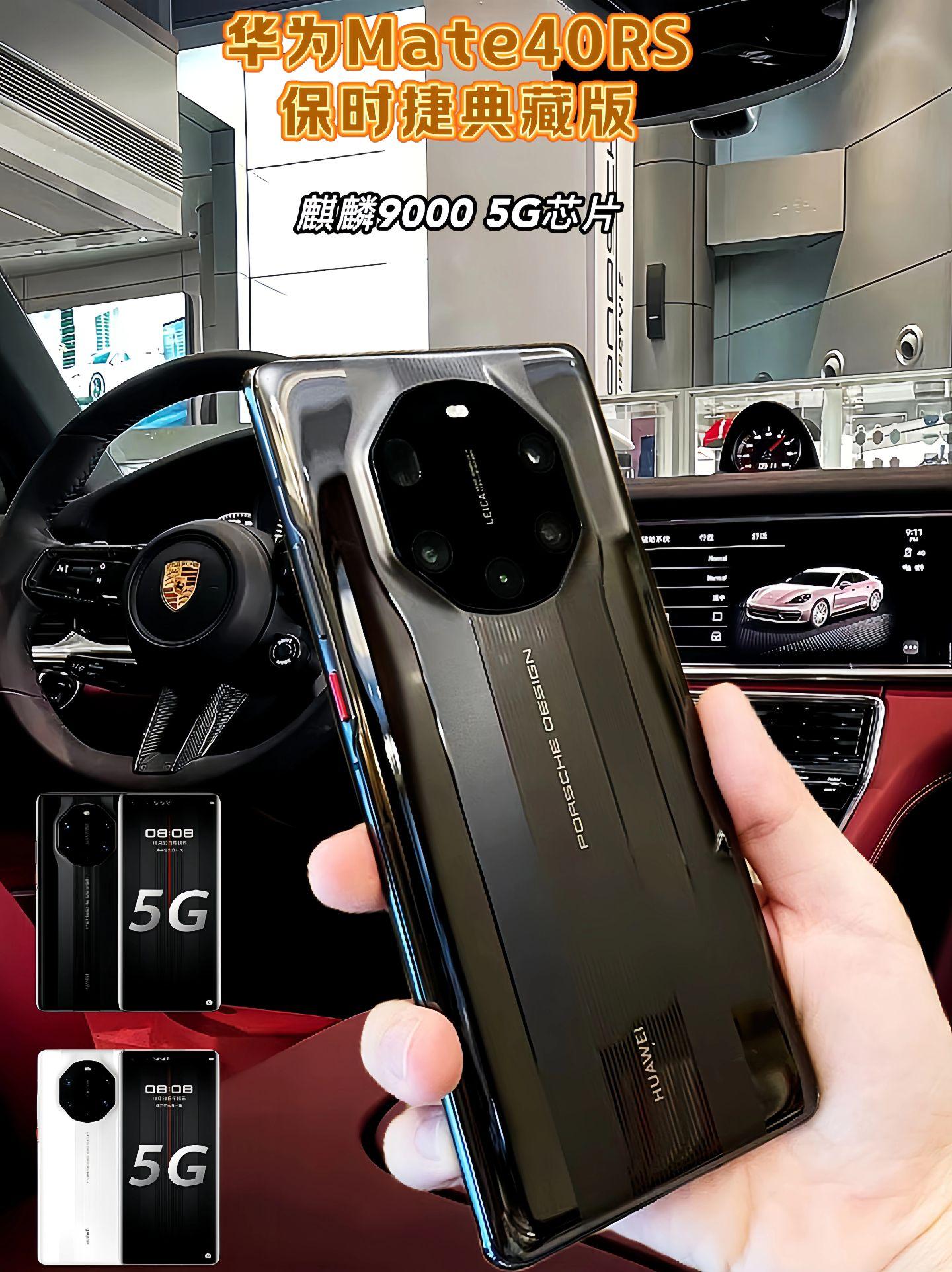 华为徕卡是什么意思移动端