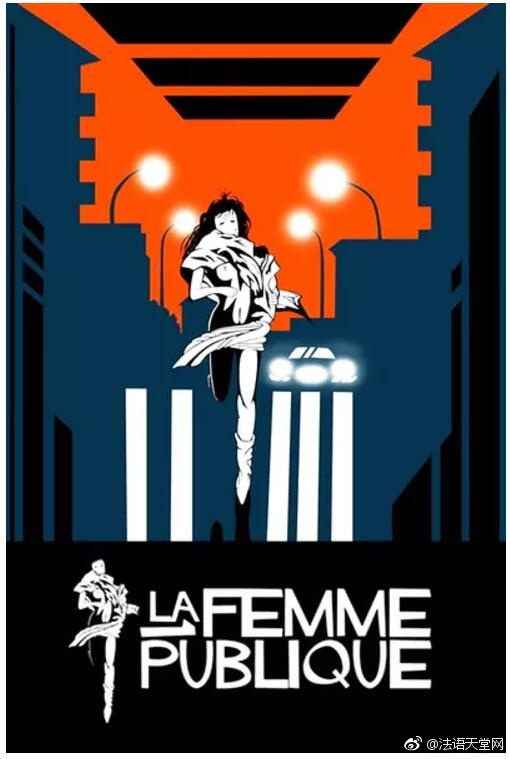 femme法语的意思介绍