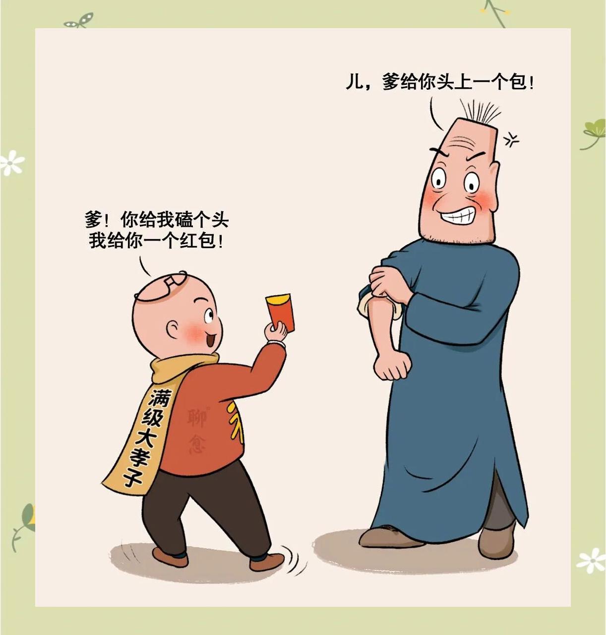 孩子对父母冷漠是什么原因