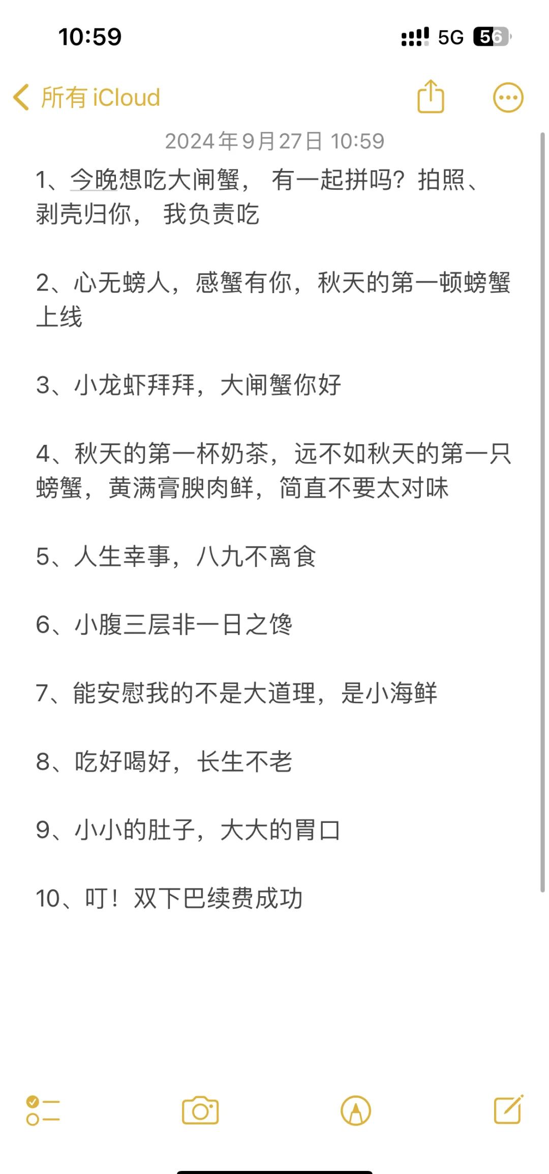 朋友圈卖海鲜的广告词你都学会了吗