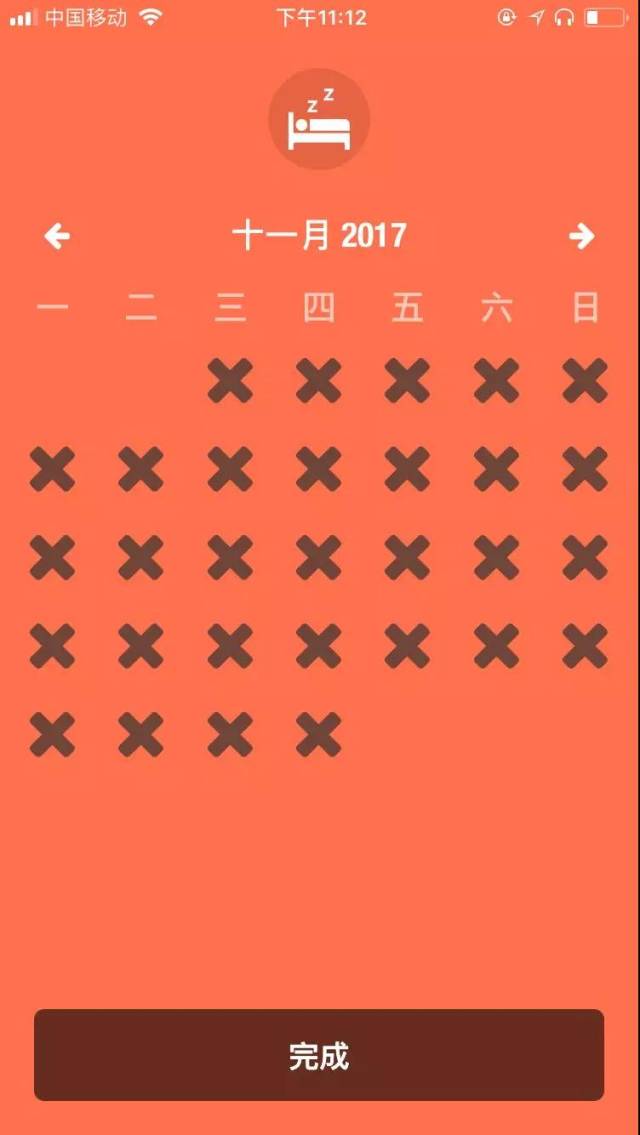 2017旧历一年多少天