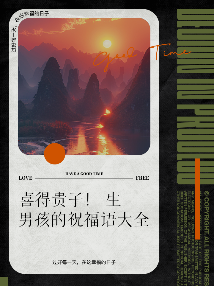 梦见生个儿子代表什么