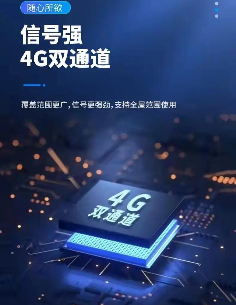 我的联通卡是4G的,为什么手机显示3G?