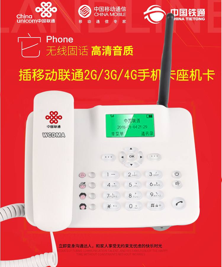 我的联通卡是4G的,为什么手机显示3G?