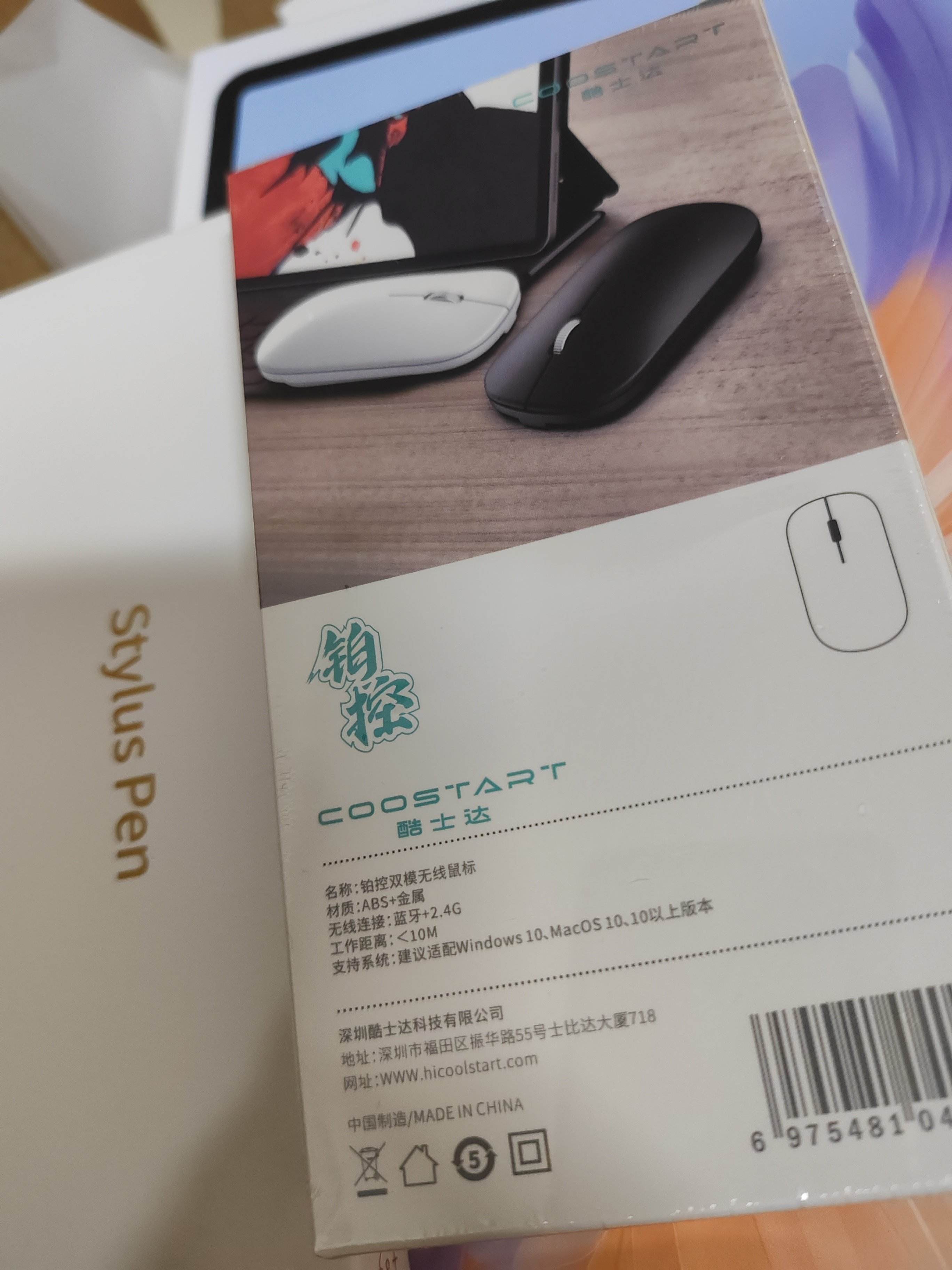 华为荣耀V9的天际通怎么用?