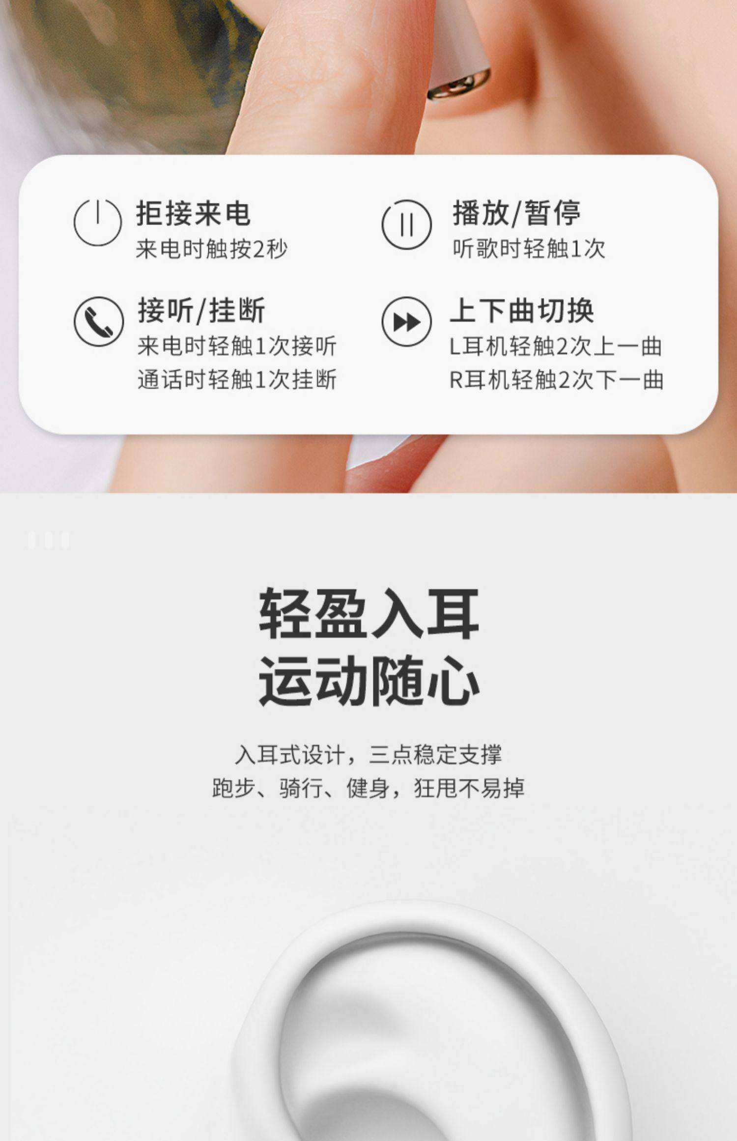 蓝牙耳机使用的方法与步骤