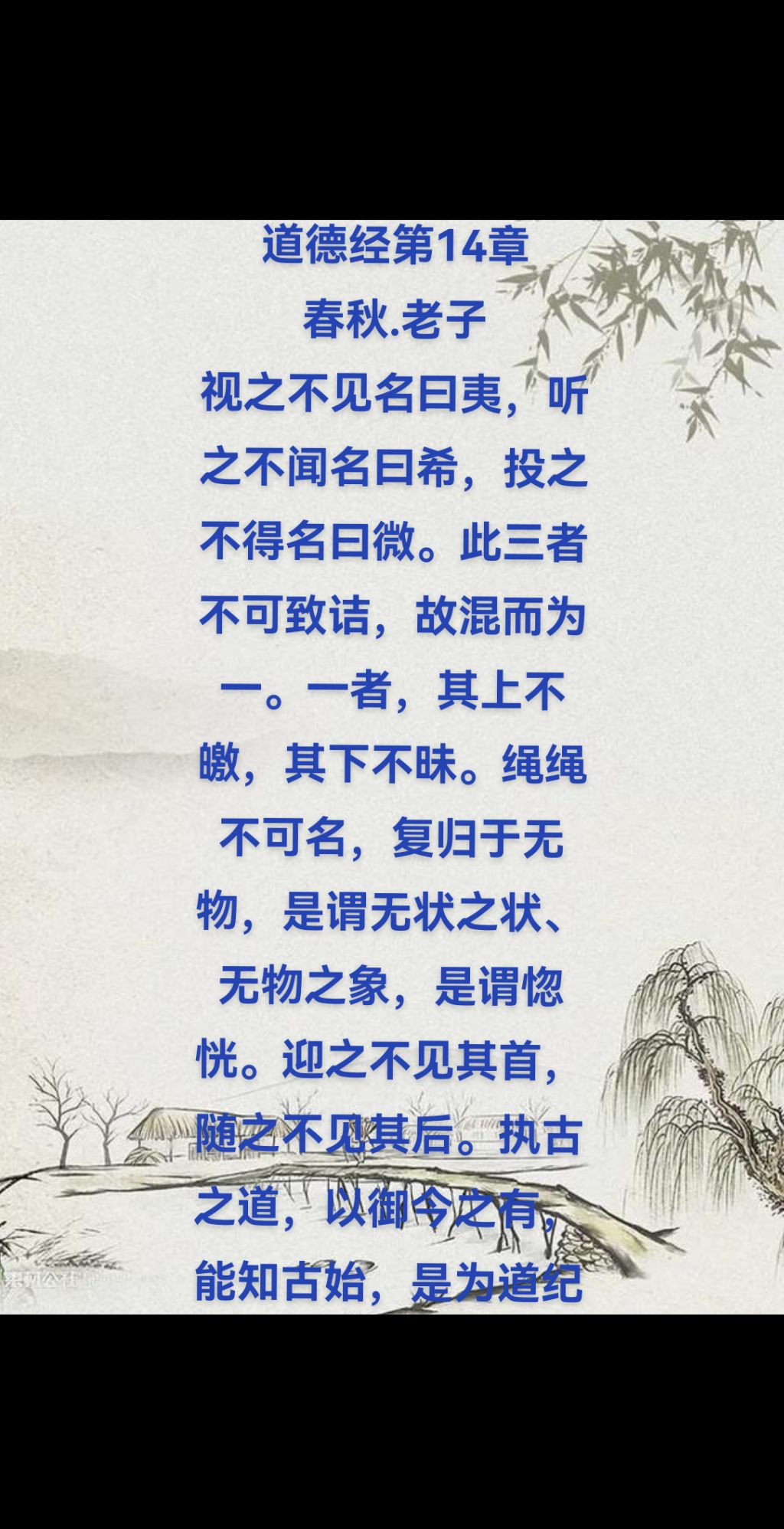 恨不知所终一笑而泯意思简单介绍