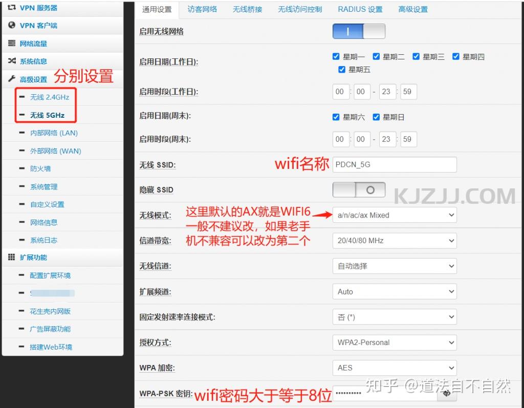 360路由器手机设置方法