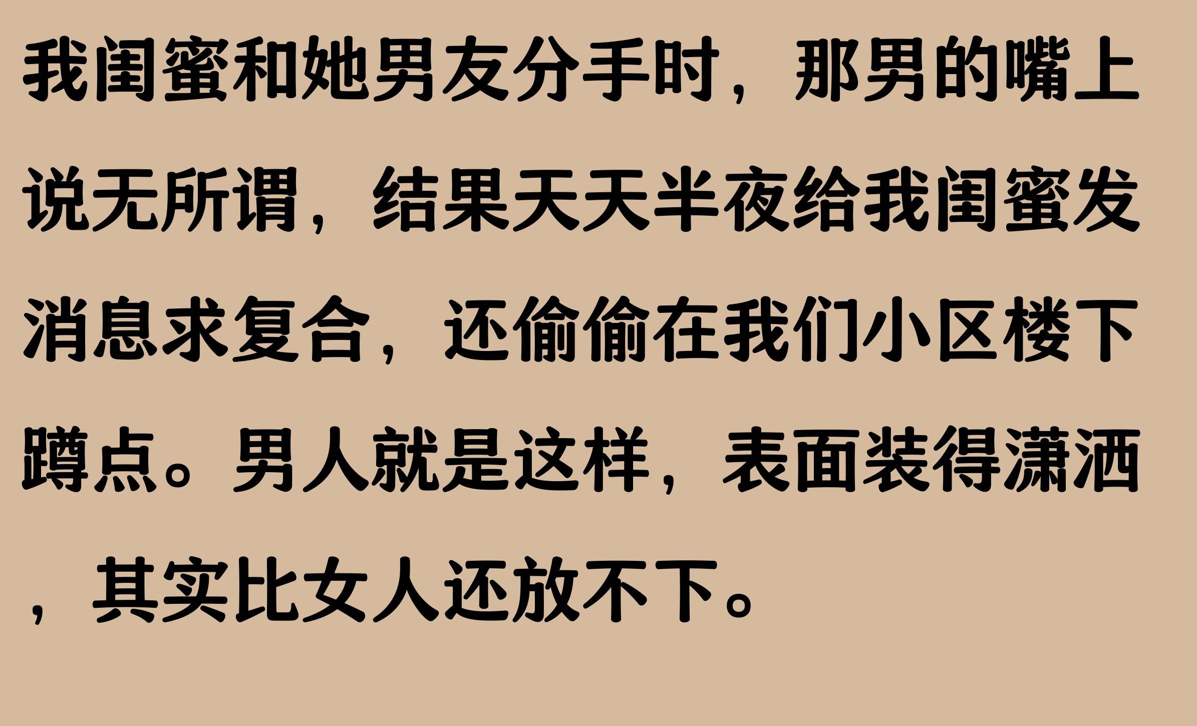 情人之间分手后能复合吗