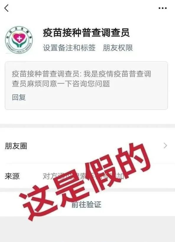 手机怎样拉黑一个网址