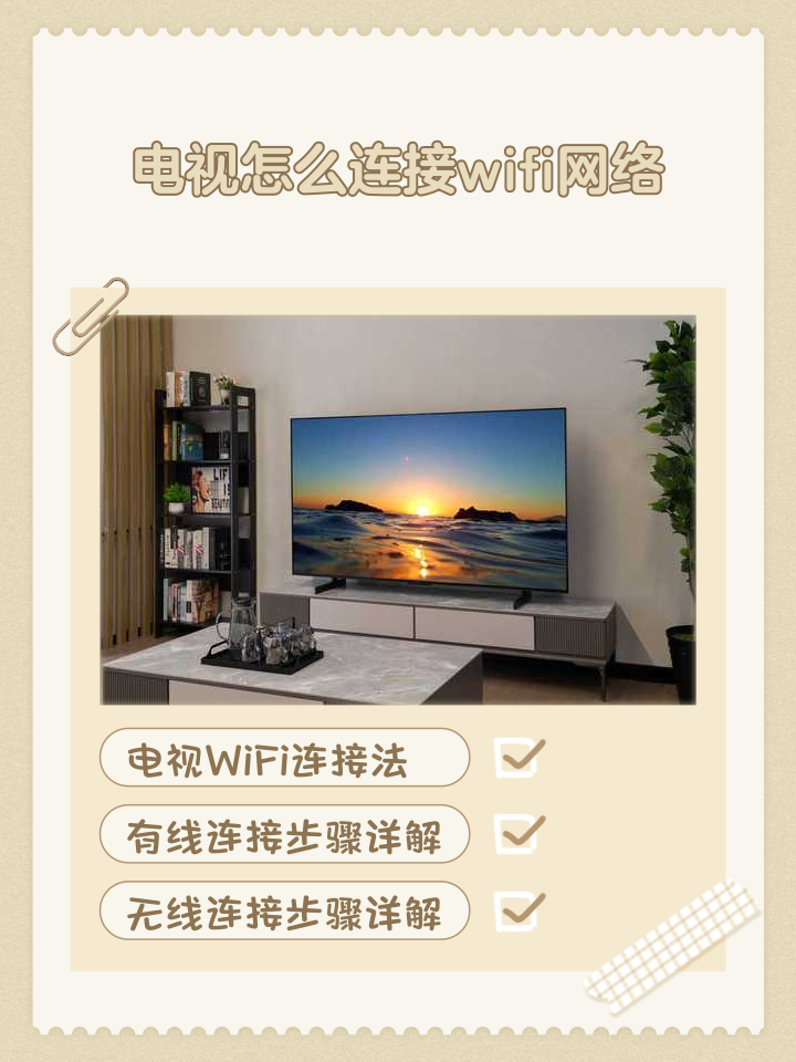 2026年1月4日 第31页