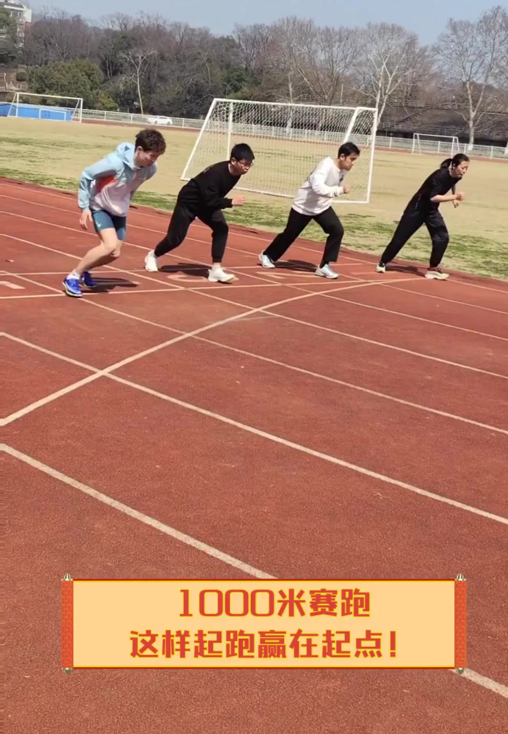 中考男生跑1000米的技巧有什么