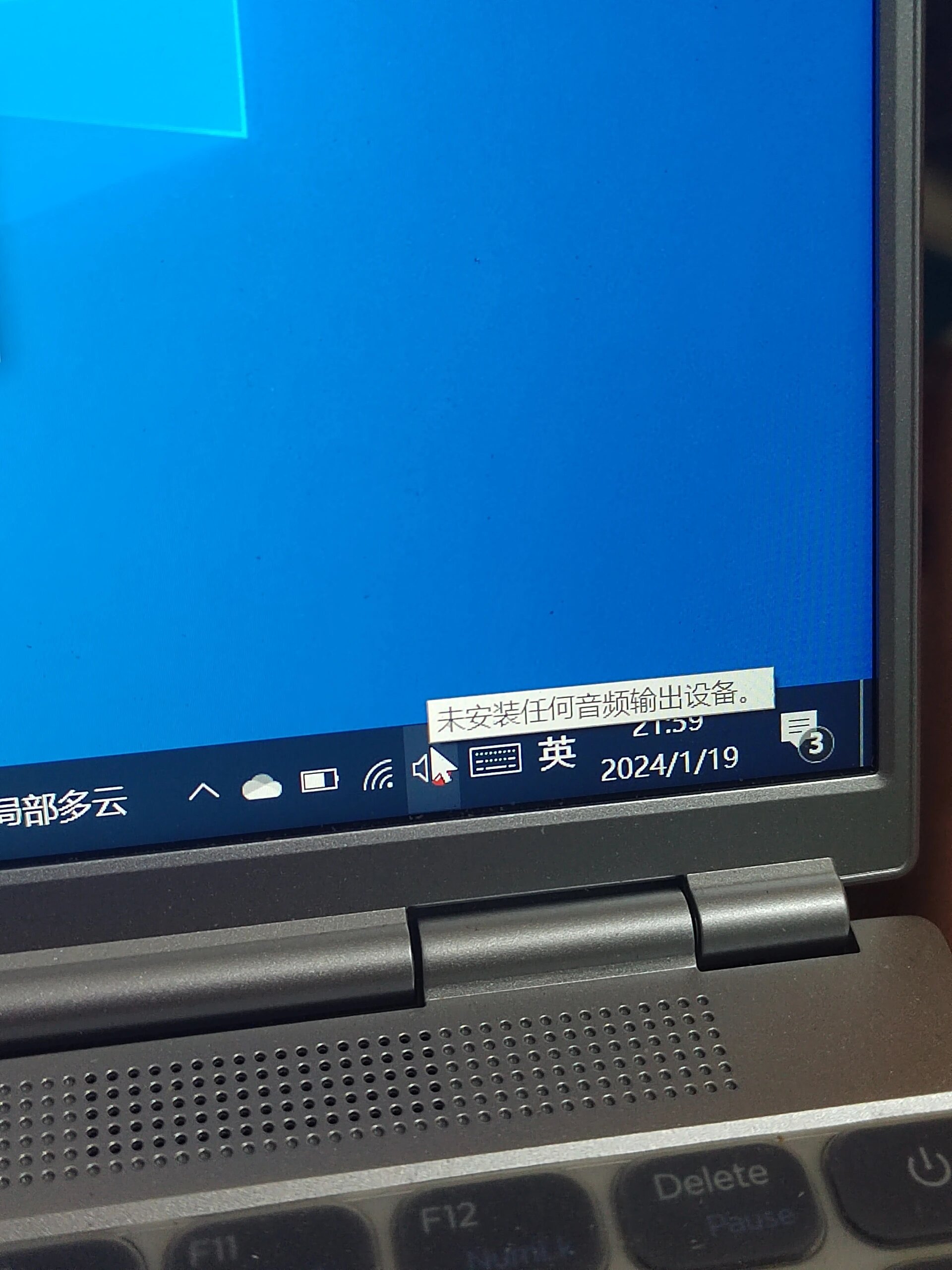 我的5s一直进不了系统