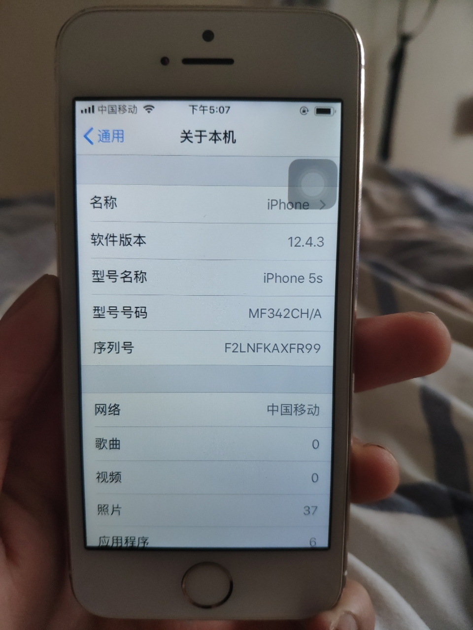 我的5s一直进不了系统