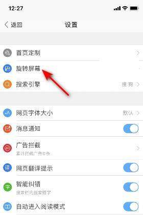 搜狗浏览器搜狗推荐怎么关闭