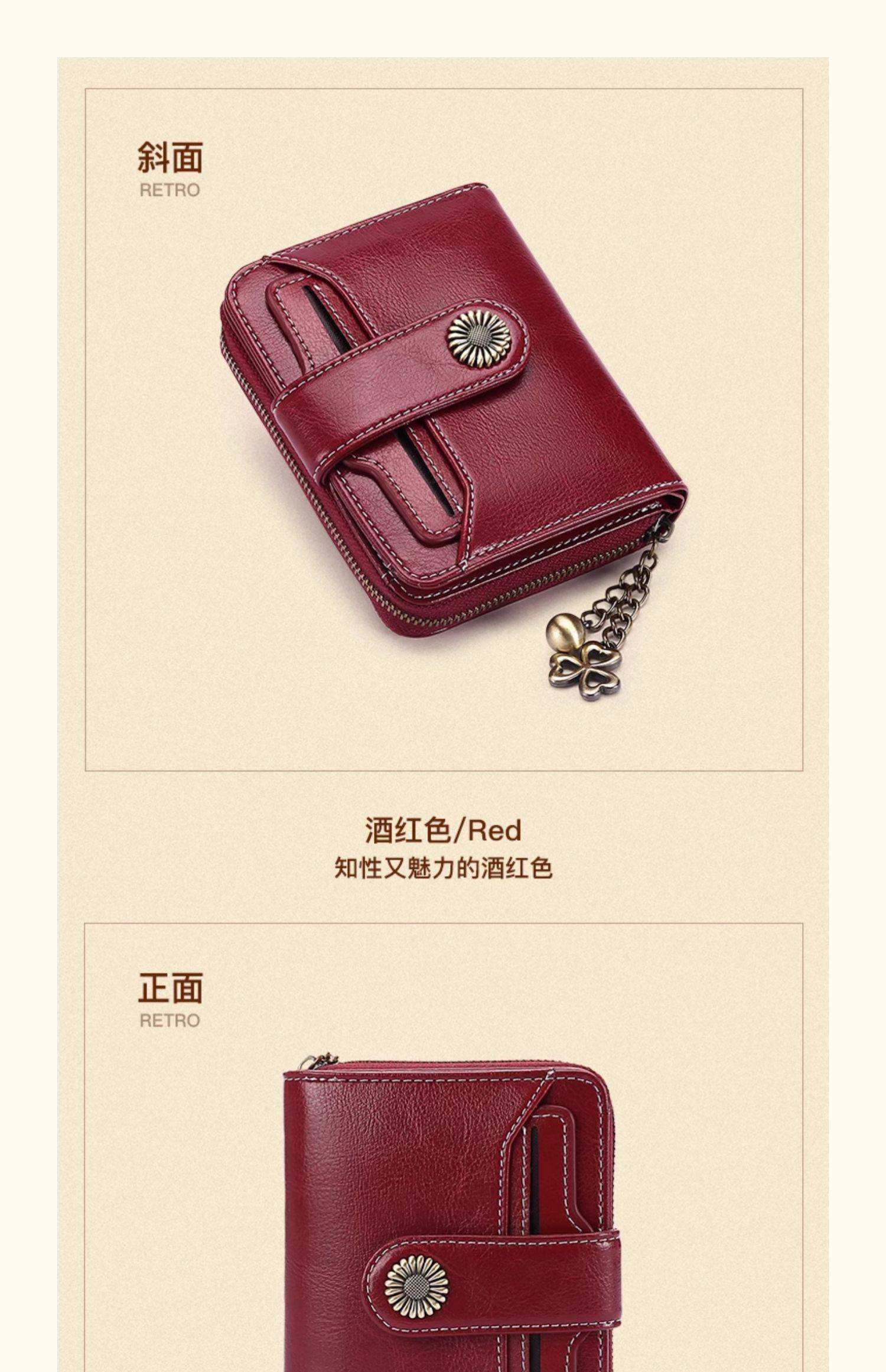 买女士钱包什么牌子好