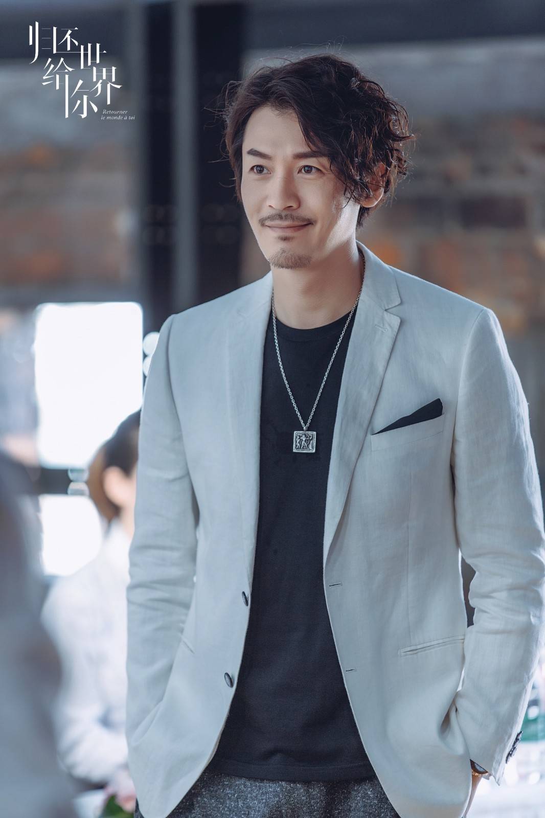 归还世界给你大结局是什么