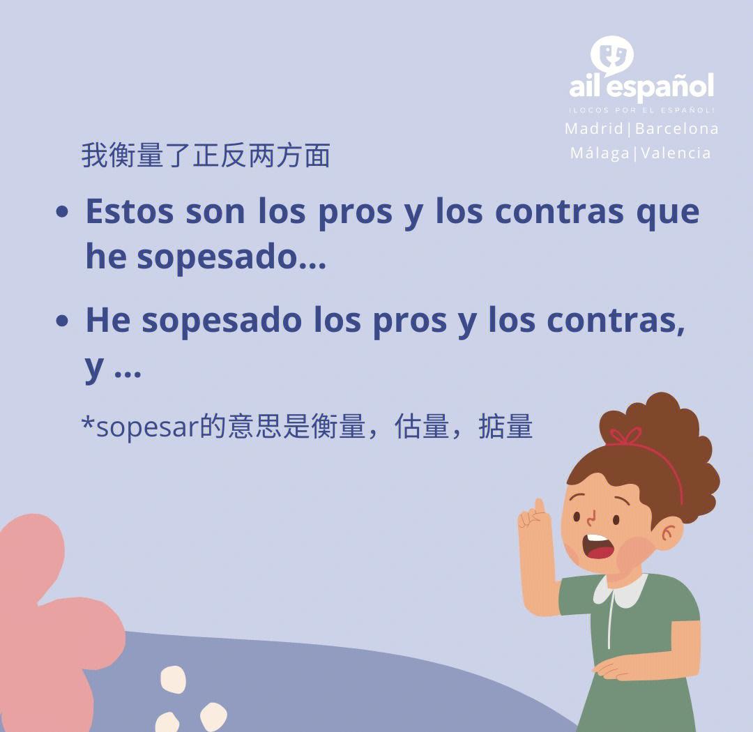 怎么理解los是什么意思