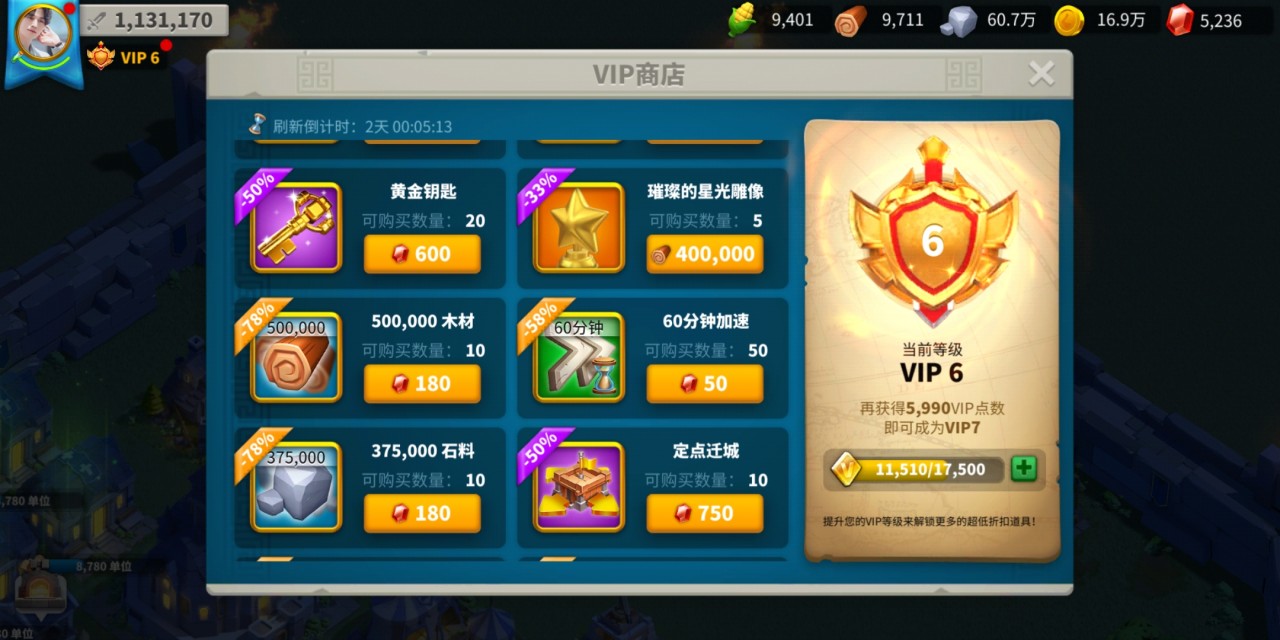 cf觉醒宝石有什么有用处