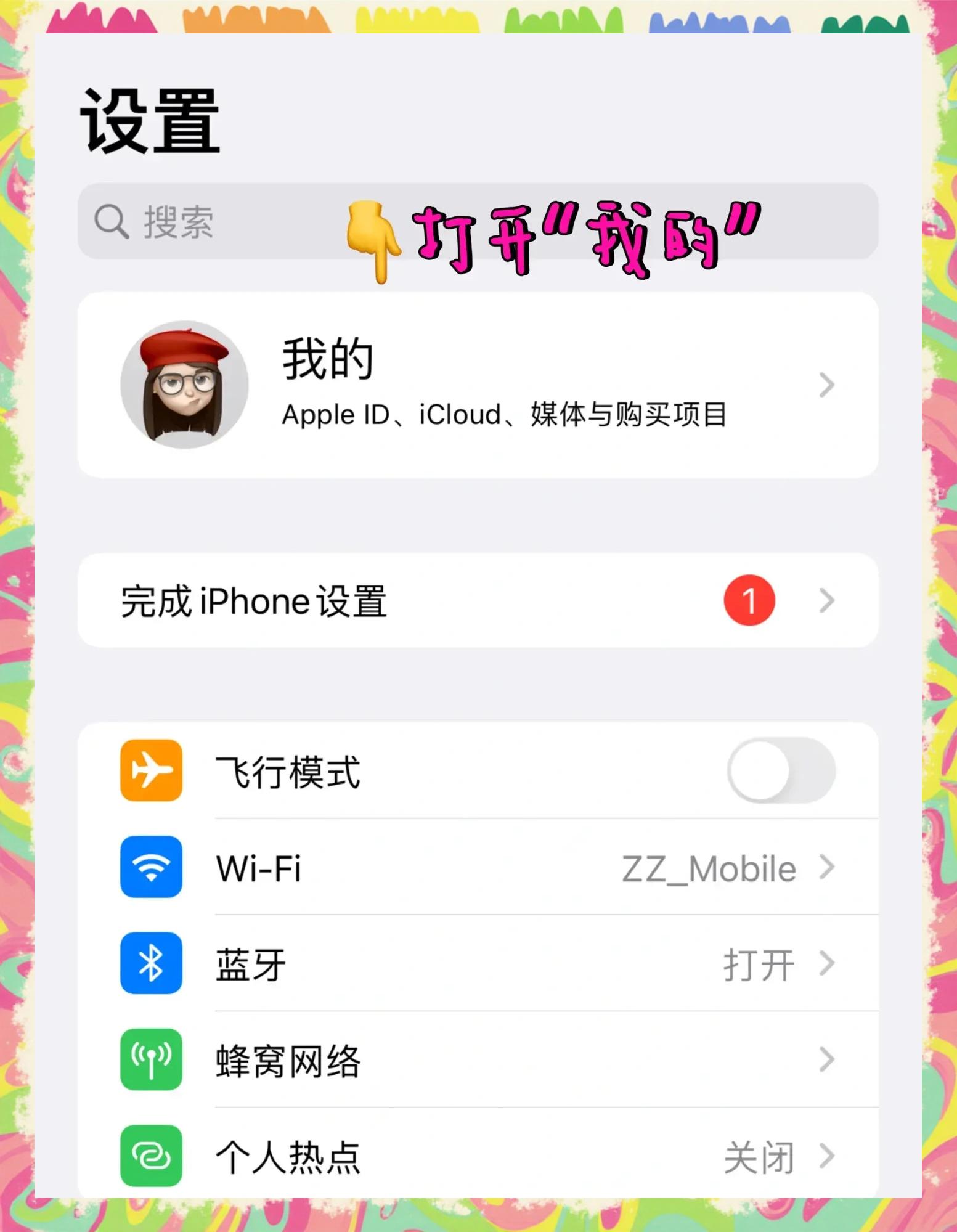 苹果手机内存不足可以怎么处理