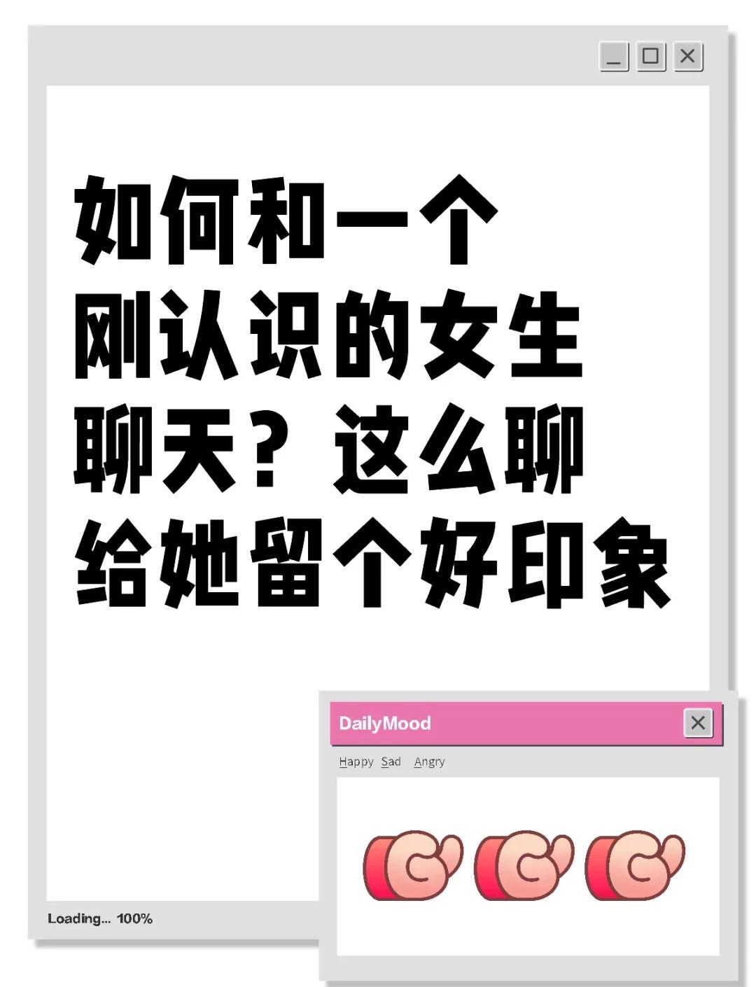 女生说lay是什么意思?