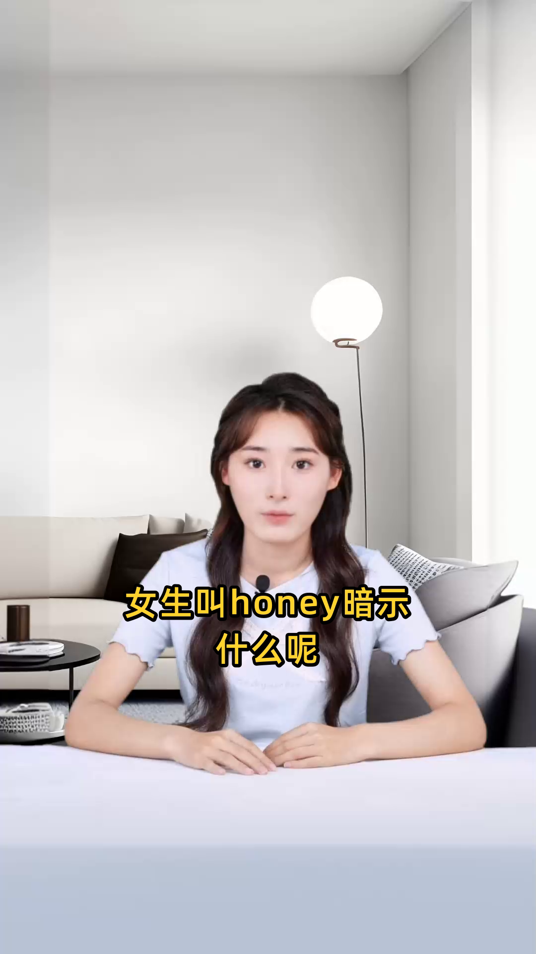 女生说lay是什么意思?