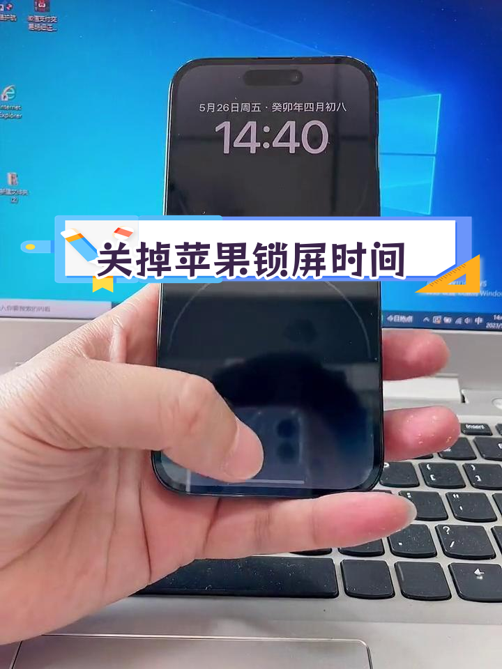 iphone如何强制重启手机
