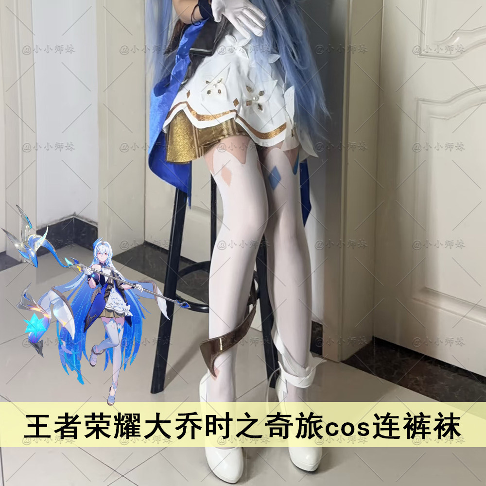 王者荣耀适合大乔昵称id