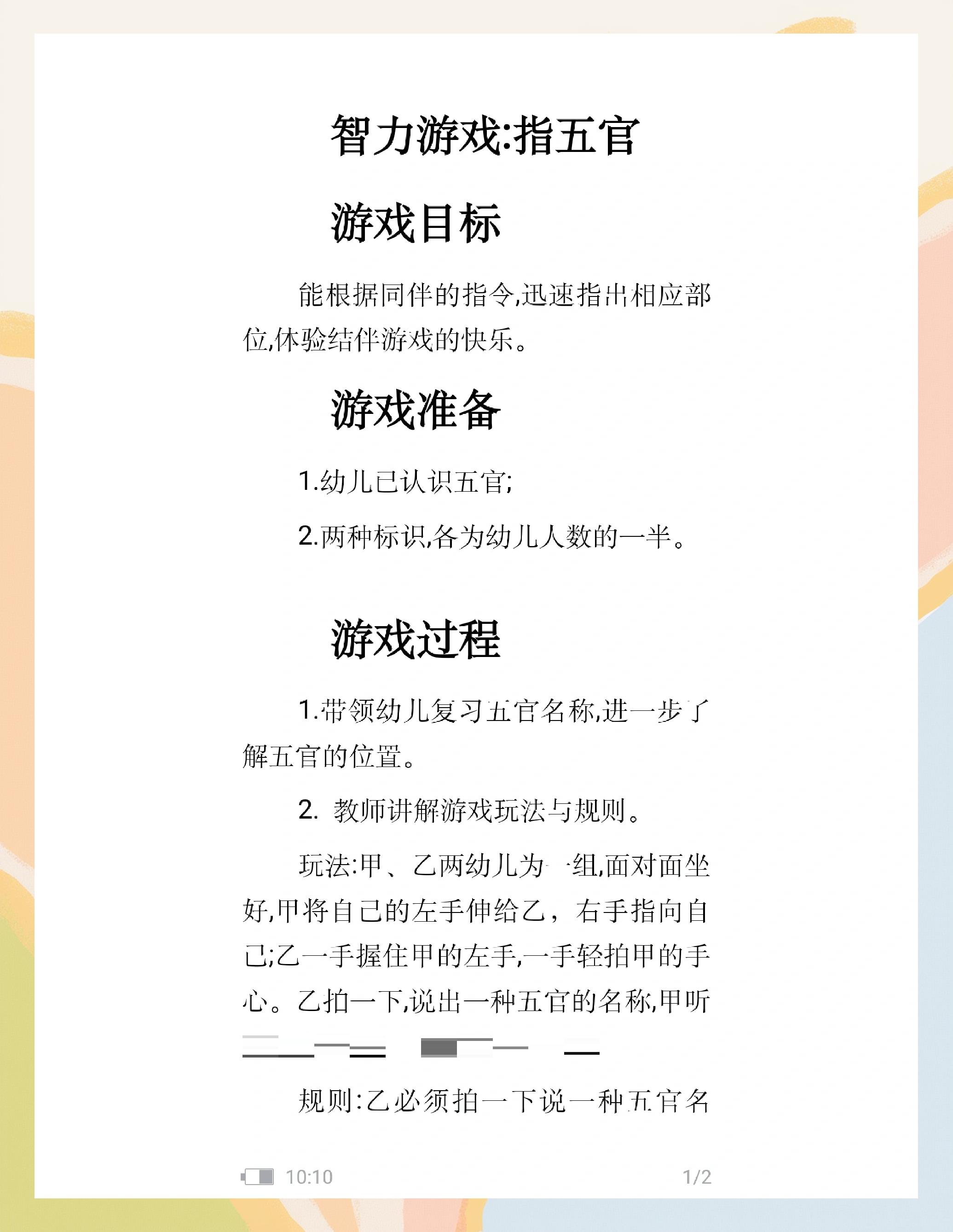 想做游戏开发需要学什么