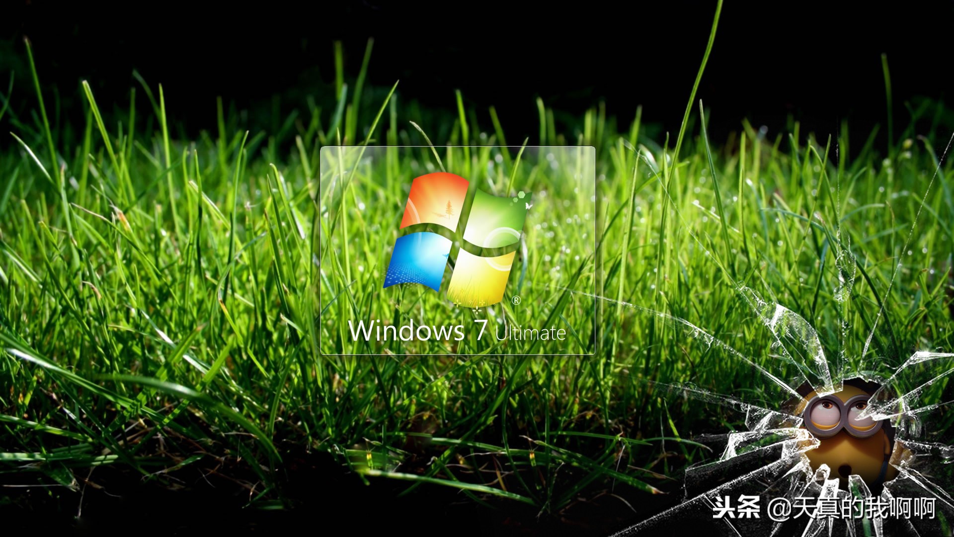 win10桌面上没有我的电脑