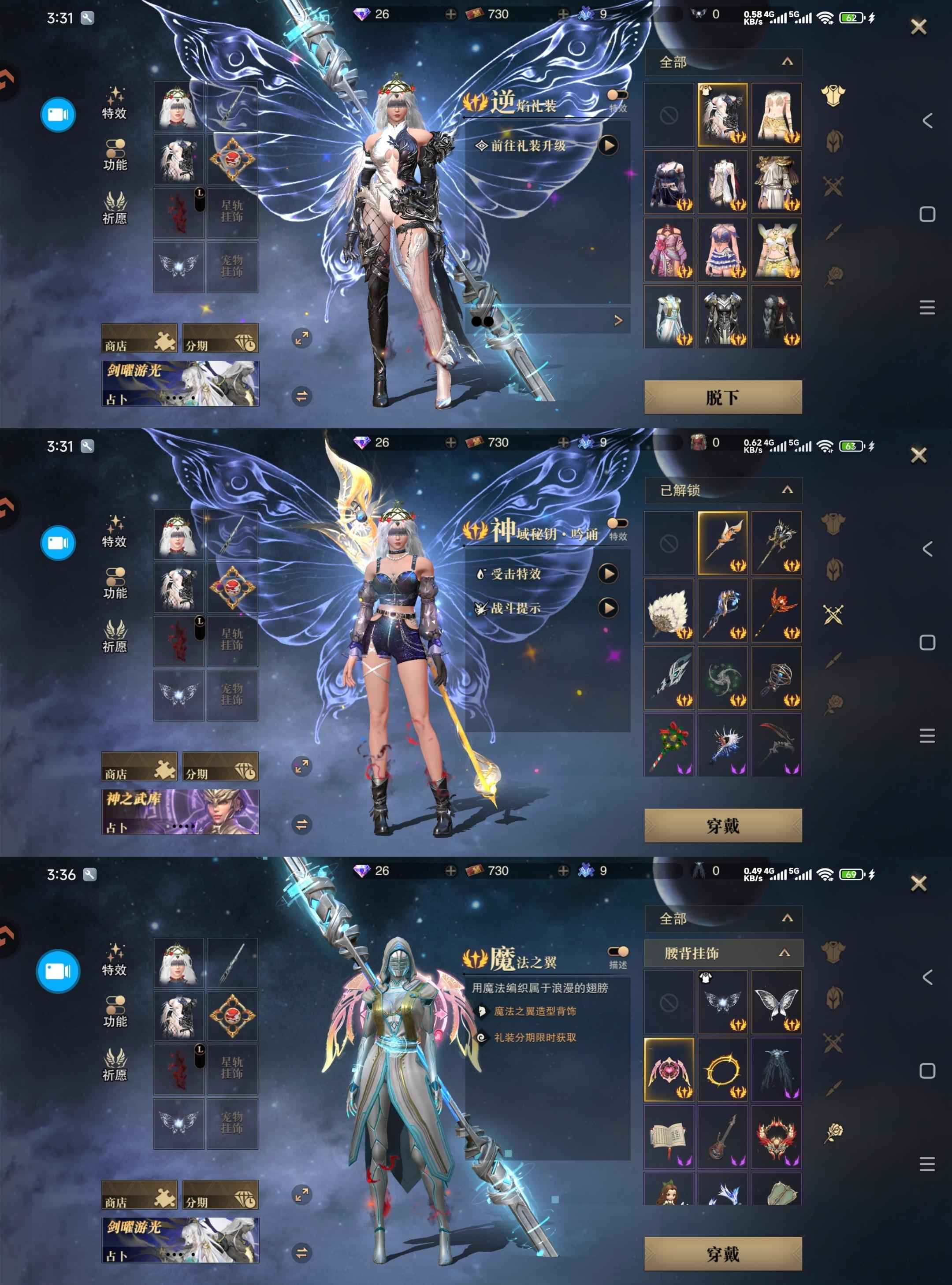 猎魂觉醒怎么进行猎魂升级