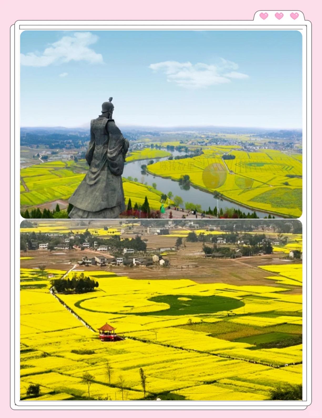 潼南油菜花景区位于重庆潼南县崇龛镇