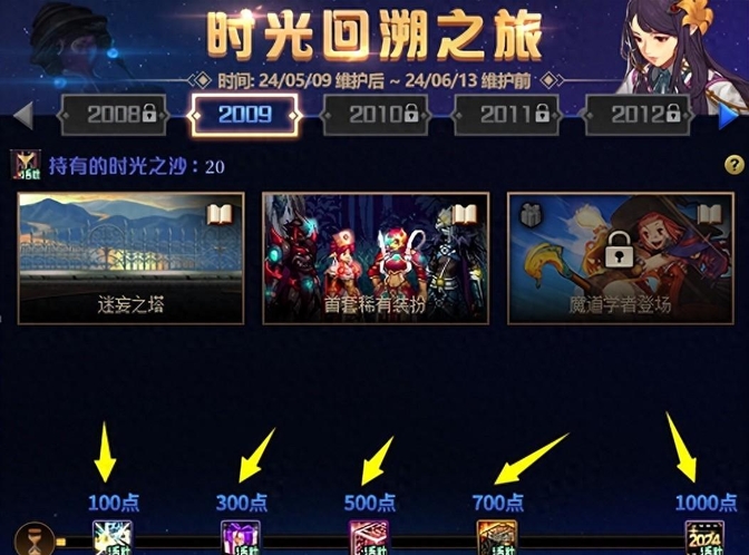 2026年1月4日 第18页