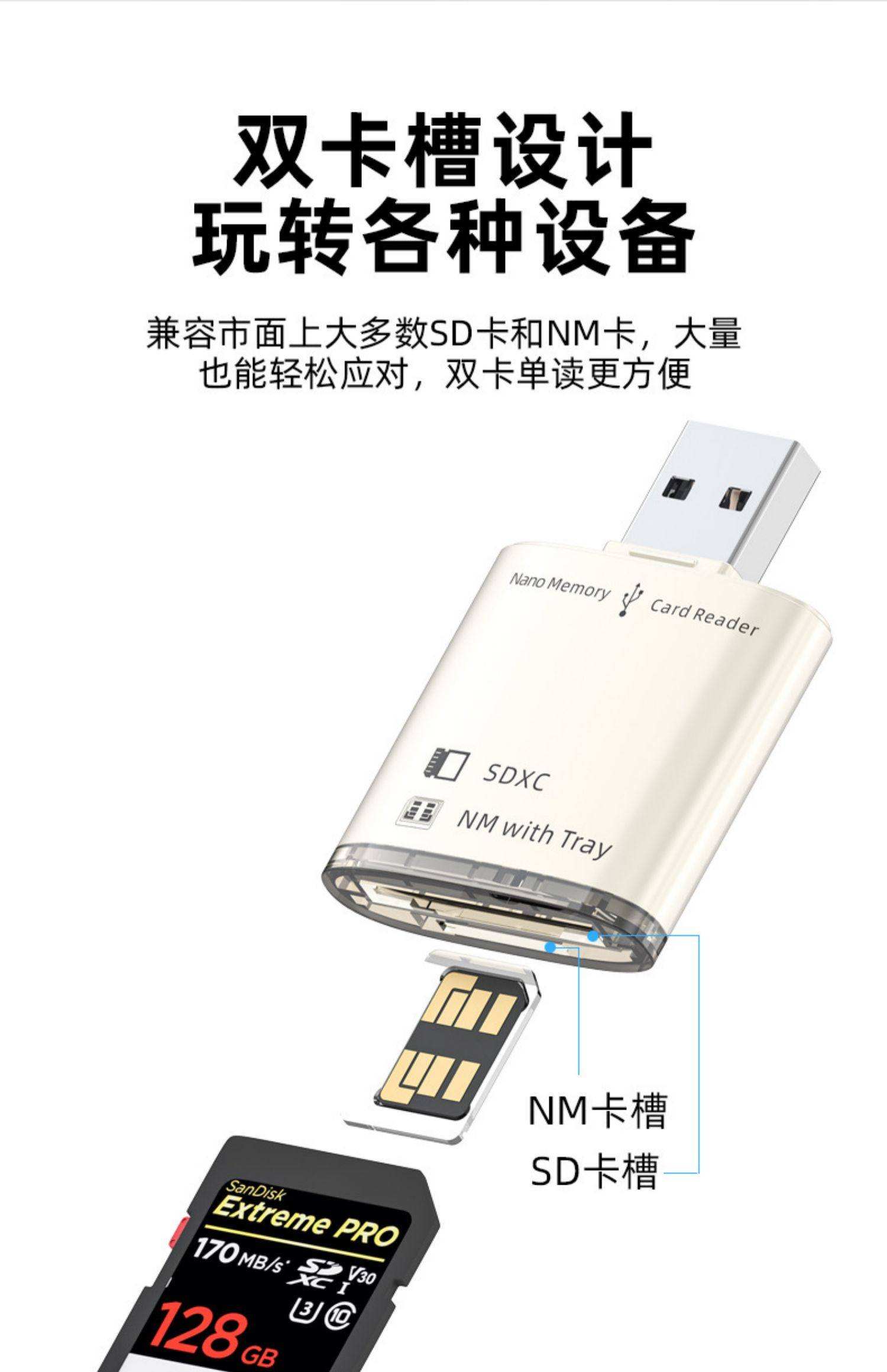 2026年1月4日 第17页